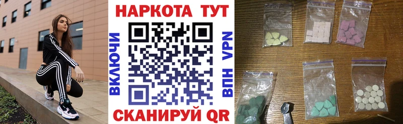 Где купить Слюдянка mega рабочий сайт МЕФ АМФЕТАМИН Канабис COCAIN Гашиш Alpha PVP