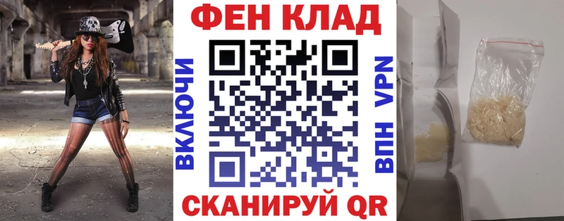 АМФ Premium  дарнет шоп  Слюдянка 