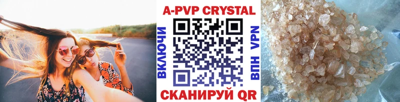 mega вход  Слюдянка  A-PVP Crystall 