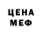 МЕТАДОН мёд Ouarda Slim