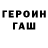 Кодеиновый сироп Lean Purple Drank Pasha Kraspash