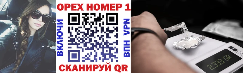 Кокаин 99% цена наркотик Слюдянка