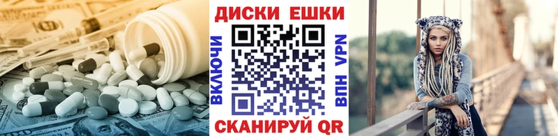 где найти   Слюдянка  hydra как войти  Ecstasy 99% 