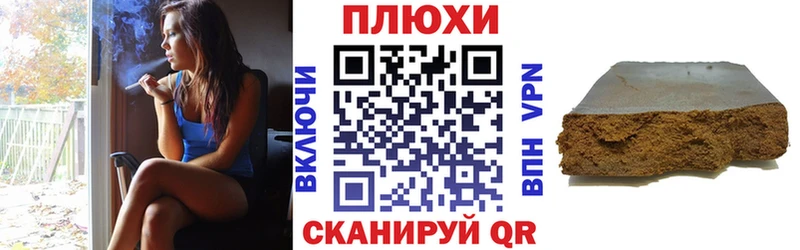 ГАШИШ Ice-O-Lator как найти закладки Слюдянка