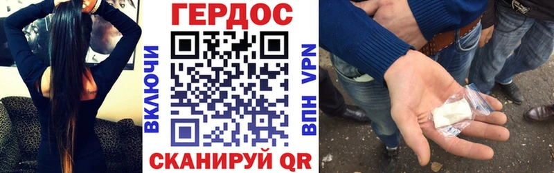 дарнет шоп  Слюдянка  OMG ТОР  Героин Афган 