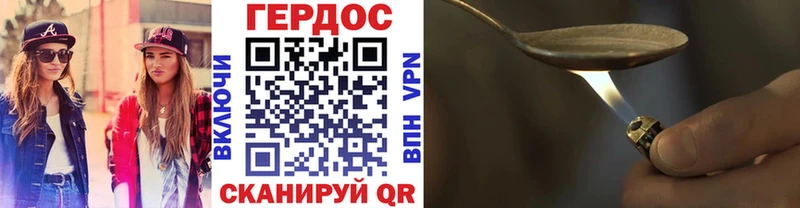 ГЕРОИН Афган Слюдянка