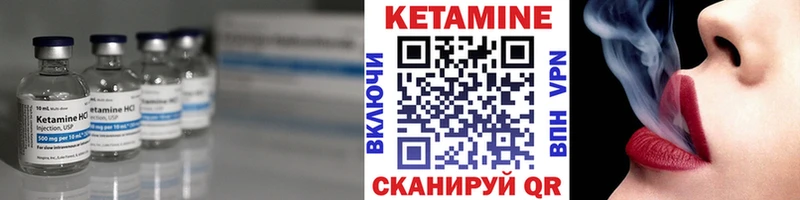 купить закладку  дарк нет телеграм  Кетамин ketamine  Слюдянка 
