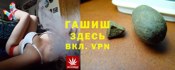 наркотики Магас