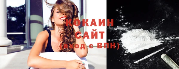 амфетамин Абинск