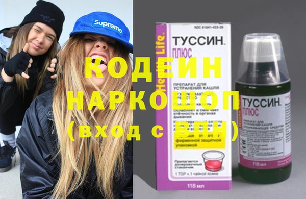PSILOCYBIN Алексин