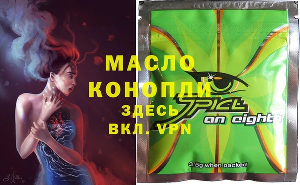 мдма Алексеевка