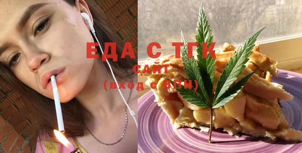 амфетамин Абинск