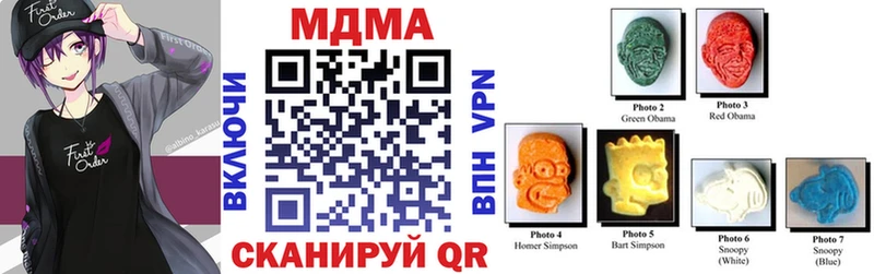 mega ССЫЛКА  наркота  Слюдянка  МДМА VHQ 