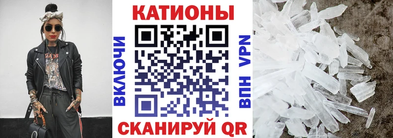 Меф 4 MMC  Слюдянка 