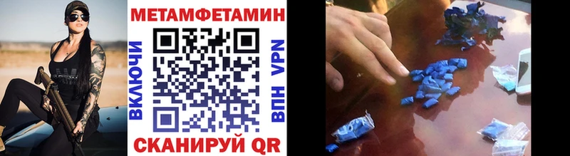 Первитин винт  Слюдянка 