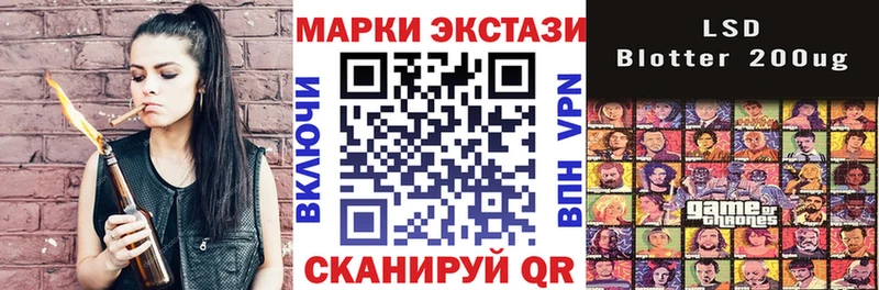Марки N-bome 1,8мг  Слюдянка 
