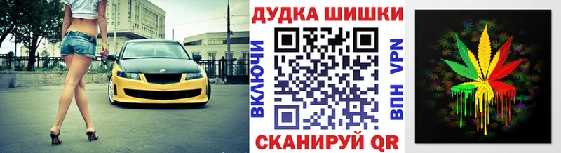 где купить наркоту  Слюдянка  Бошки Шишки Amnesia 
